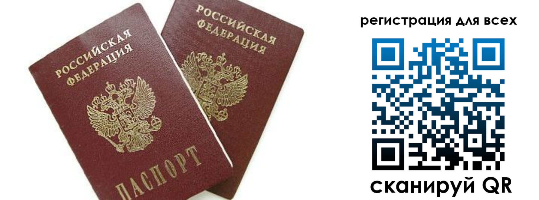 форма 3 в Хвалынске