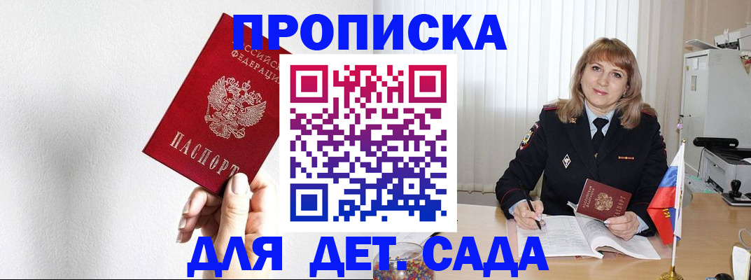 регистрация в Хвалынске